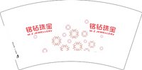 11251015有改 铭钻珠宝7盎司5万个：心蓝376019030 一次性定制纸杯、一次性广告纸杯设计图