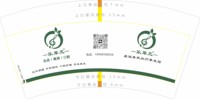 16251018（有改）乐草元7盎司1千：love兰珂 一次性定制纸杯、一次性广告纸杯设计图