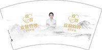 12251023有改欢群皮肤管理7盎司1千个：笑看风云6594 一次性定制纸杯、一次性广告纸杯设计图