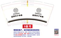 https://tcs.teambition.net/thumbnail/313n5a9cdac028ffc5633e3efa66da839032/w/200/h/200纸杯定做 设计图附件
