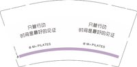 11251023只管行动9盎司1千：雪儿爱吃蛋糕 一次性定制纸杯、一次性广告纸杯设计图
