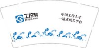 12251009 （有改）工控帮9盎司3千：vianhua 一次性定制纸杯、一次性广告纸杯设计图