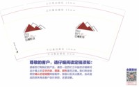 12251013古山时代巨幕影城9盎司5千个：是我唉123 一次性定制纸杯、一次性广告纸杯设计图