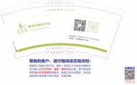 12251015舞苗苗舞蹈学校9盎司1千个；马嘟嘟0911 一次性定制纸杯、一次性广告纸杯设计图
