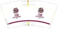 https://tcs.teambition.net/thumbnail/313n5b423fcac2e4ce88ac9d332e8ff679a6/w/200/h/200纸杯定做 设计图附件