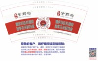 12251020紫郡府 9盎司10000个：tb2975976021 一次性定制纸杯、一次性广告纸杯设计图