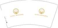 12251014既济堂&儿童体质调理馆7盎司1千个（上次有漏水注意下）：yuanyuan509813 一次性定制纸杯、一次性广告纸杯设计图