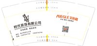 https://tcs.teambition.net/thumbnail/313n5bebe77a9fd9d984f0d6611554224915/w/200/h/200纸杯定做 设计图附件