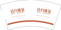 13251016 合力珠宝 7盎司5千个：tb465278_55 一次性定制纸杯、一次性广告纸杯设计图
