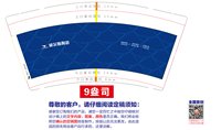 https://tcs.teambition.net/thumbnail/313n5c66b4154ae3f9652e7d8319e7e09a4e/w/200/h/200纸杯定做 设计图附件
