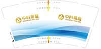 12251022中科易融 9盎司加厚1000个：烫嘴小辣椒 一次性定制纸杯、一次性广告纸杯设计图