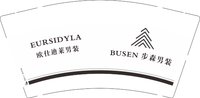 12251012（再改）欧仕迪莱 9盎司1千个：虾乐乐55 一次性定制纸杯、一次性广告纸杯设计图