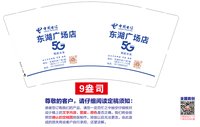12251009东湖中央广场店9盎司5千：agxe88 一次性定制纸杯、一次性广告纸杯设计图