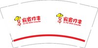 （印500修白杯）12251015 寂寞炸串9盎司加厚1千：110623tianle 一次性定制纸杯、一次性广告纸杯设计图