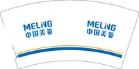 3141014 中国美菱 7盎司特厚1000个：251014-438545989970078 一次性定制纸杯、一次性广告纸杯设计图