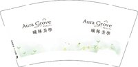 12251012曦林美学 9盎司1000个加急（1000一箱）：ericcmt 一次性定制纸杯、一次性广告纸杯设计图
