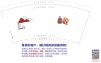 12251013古山时代巨幕影城9盎司5千个：是我唉123 一次性定制纸杯、一次性广告纸杯设计图