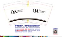 https://tcs.teambition.net/thumbnail/313n5ebbcb1469fa08181fbe4f4dd9b7f630/w/200/h/200纸杯定做 设计图附件