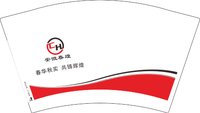 12251021安徽春煌12盎司1千：凡凡泛泛ff 一次性定制纸杯、一次性广告纸杯设计图