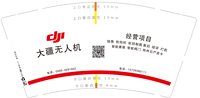 https://tcs.teambition.net/thumbnail/313n5f00728eb1d66fb98ca2b0a593ba45fa/w/200/h/200纸杯定做 设计图附件
