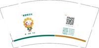 13251021 希望多次元 9盎司加厚5千个：xxfxxfxxfxxfxxfxxf 一次性定制纸杯、一次性广告纸杯设计图