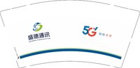 14251012 盛德通讯9盎司1千：孟思丞top 一次性定制纸杯、一次性广告纸杯设计图