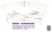 12251009依佳缘美学连锁9盎司加厚2千个：tb946593754159 一次性定制纸杯、一次性广告纸杯设计图