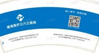 https://tcs.teambition.net/thumbnail/313n5f8855f83131af62e1a3143d56043e9d/w/200/h/200纸杯定做 设计图附件