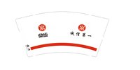12251009  鼎盛传媒9盎司特厚2千：t_1492609065597_0858 一次性定制纸杯、一次性广告纸杯设计图