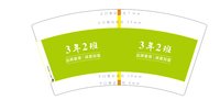 12251009 3年2班 7盎司1千个：luofuxia 一次性定制纸杯、一次性广告纸杯设计图
