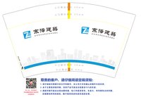 https://tcs.teambition.net/thumbnail/313n60a5bfb047295e8d9e9c14c0826fdc32/w/200/h/200纸杯定做 设计图附件