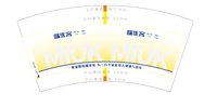 https://tcs.teambition.net/thumbnail/313n60adadcd212efdb584d7dffe8a5e945a/w/200/h/200纸杯定做 设计图附件
