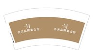 （印刷500）12251020MImimy（咖）7盎司1千：陈静静880307 一次性定制纸杯、一次性广告纸杯设计图