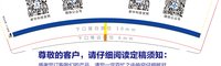 12251010新宇科技9盎司加厚2千个：tingseh 一次性定制纸杯、一次性广告纸杯设计图