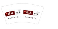 3141004 瞰山校外托管中心 9盎司2000个：251004-214192627392726 一次性定制纸杯、一次性广告纸杯设计图