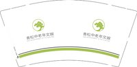 12251013青松中老年文娱 9盎司1000个：tb662811126739 一次性定制纸杯、一次性广告纸杯设计图