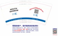 12251020 口虹 9盎司加厚1千：wangrenjie158700 一次性定制纸杯、一次性广告纸杯设计图