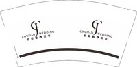 12251012 初见婚纱美学9盎司1千：自控丶先生 一次性定制纸杯、一次性广告纸杯设计图