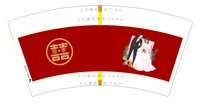 12251022屈李7盎司4千：a贝儿妈咪 一次性定制纸杯、一次性广告纸杯设计图