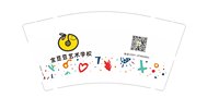 12251021金豆豆9盎司2千：楠楠ssj 一次性定制纸杯、一次性广告纸杯设计图