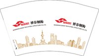 14251009祥谷钢构 12盎司1000个：小猪居士114 一次性定制纸杯、一次性广告纸杯设计图