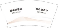 （印500其他休白）12251006 春 山 晓 设 计 9盎司1千个：tb351162284 一次性定制纸杯、一次性广告纸杯设计图