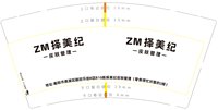 https://tcs.teambition.net/thumbnail/313n634299fa9a34d3d9461012280fa02449/w/200/h/200纸杯定做 设计图附件