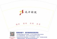 https://tcs.teambition.net/thumbnail/313n634af42e598bc6e69d6e278545fdcecd/w/200/h/200纸杯定做 设计图附件
