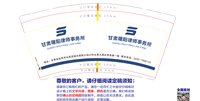 https://tcs.teambition.net/thumbnail/313n63505b80b19b2dbb12810130e0588939/w/200/h/200纸杯定做 设计图附件