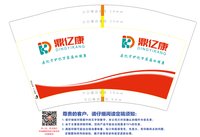 https://tcs.teambition.net/thumbnail/313n63b18863fac486d0264ddf99f74f740f/w/200/h/200纸杯定做 设计图附件