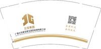 12251011（改）北投集团9盎司1千个：annewei0778 一次性定制纸杯、一次性广告纸杯设计图