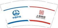 12251019上海城投 9盎司1000个：leedongwork 一次性定制纸杯、一次性广告纸杯设计图