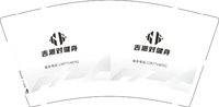 3141020 吉派对健身 9盎司1000个：251020-524728451490072 一次性定制纸杯、一次性广告纸杯设计图