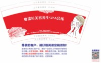 https://tcs.teambition.net/thumbnail/313n64da03a836596da45aa73277c8dceaf9/w/200/h/200纸杯定做 设计图附件